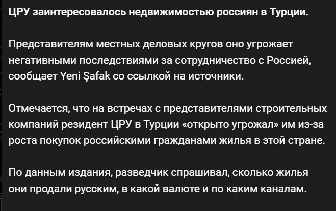 Политический новостной мониторинг событий в мире. Выпуск 217