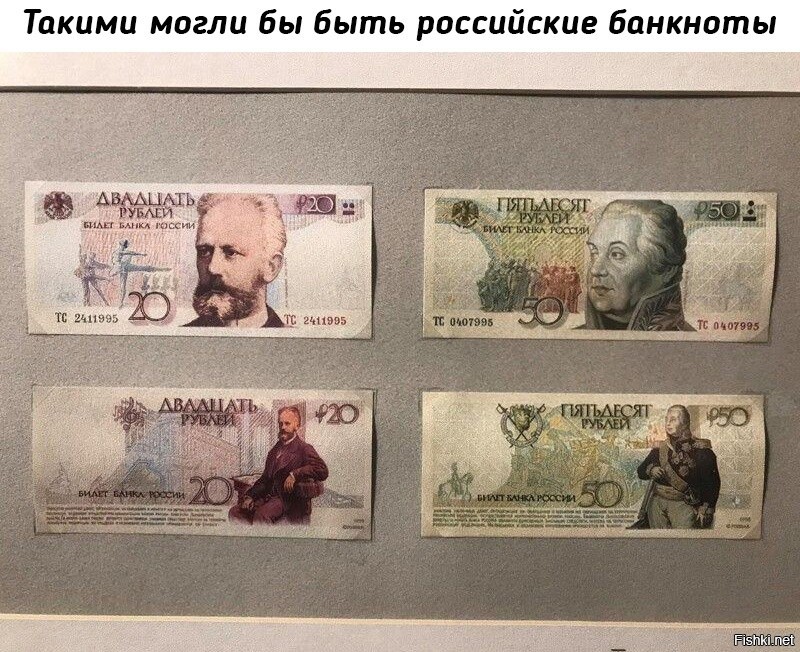 Какие купюры поменяют. Деньги России 1993. Российские купюры. Банкноты России 1993 года. Российские банкноты 1993.