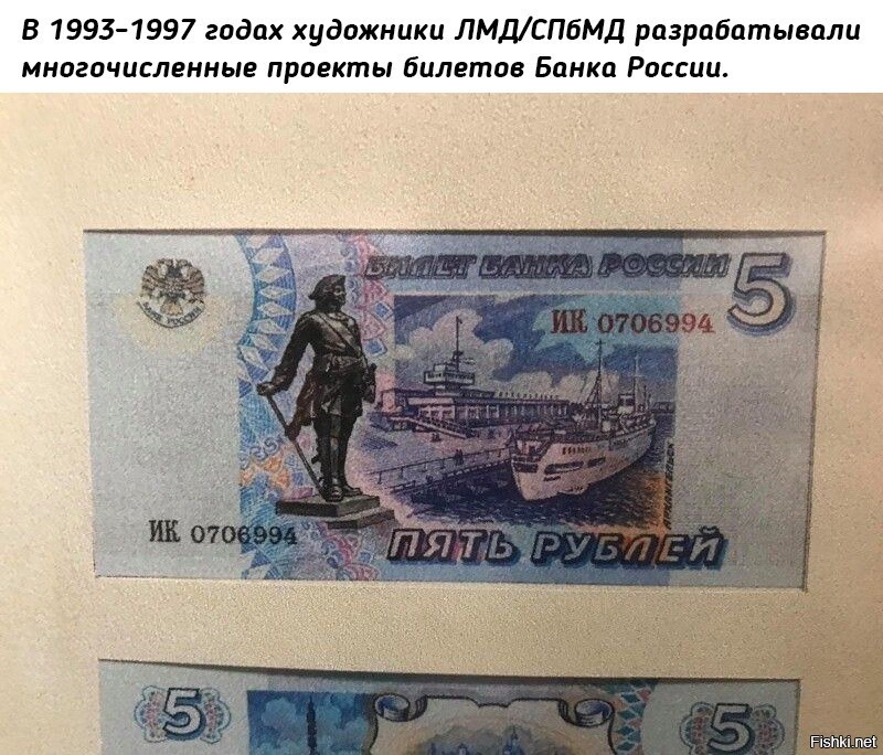 Первая 500 рублей. Банкноты России 1993 года. Купюры 1993 года Россия. Купюра 500 рублей. Купюры 1997 года Россия.