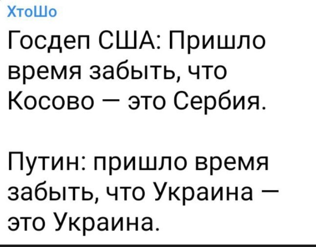 Политический новостной мониторинг событий в мире. Выпуск 218