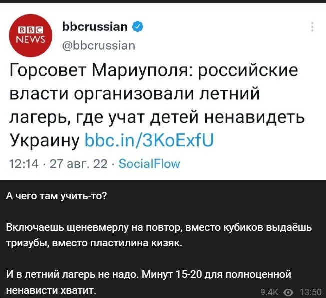 Политический новостной мониторинг событий в мире. Выпуск 218