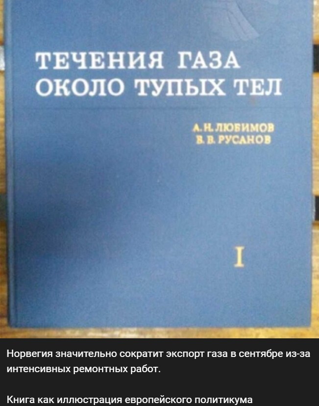 Политический новостной мониторинг событий в мире. Выпуск 218