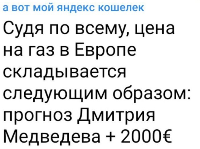 Политический новостной мониторинг событий в мире. Выпуск 219