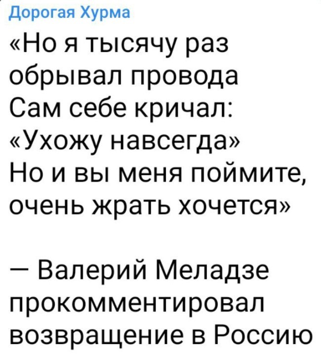 Просто скоро ГОЛУБОЙ огонёк... вот и подтягивается вся ШВАЛЬ обратно...