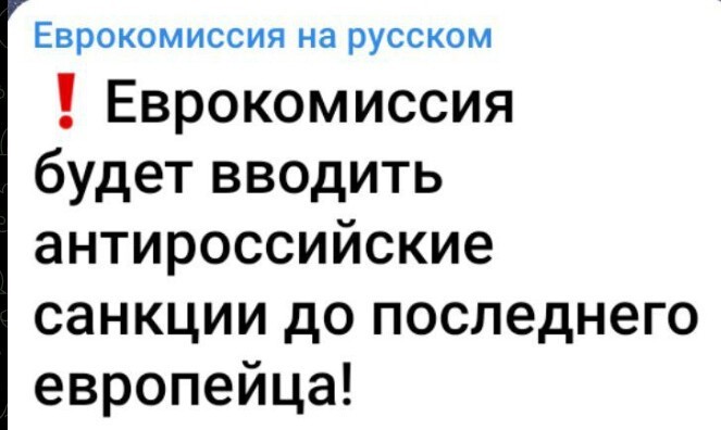 Политический новостной мониторинг событий в мире. Выпуск 219