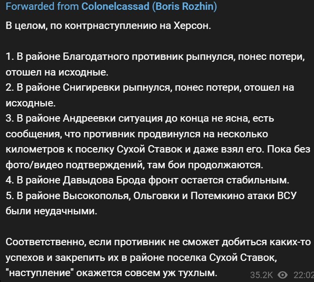 Политический новостной мониторинг событий в мире. Выпуск 221