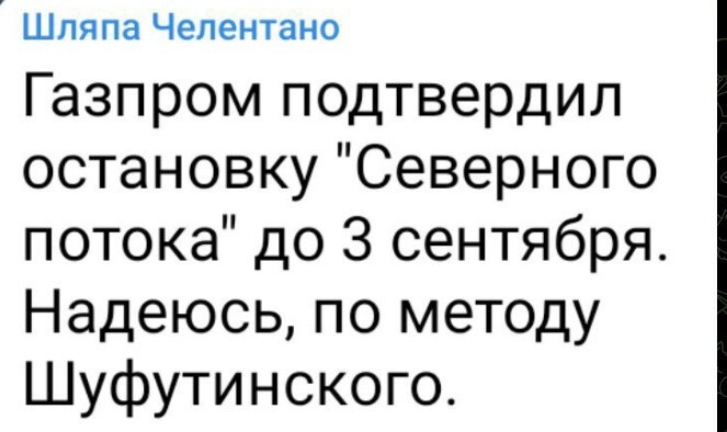 Политический новостной мониторинг событий в мире. Выпуск 222