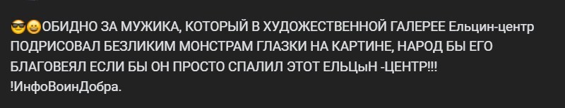 Политический новостной мониторинг событий в мире. Выпуск 222