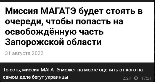 Политический новостной мониторинг событий в мире. Выпуск 222