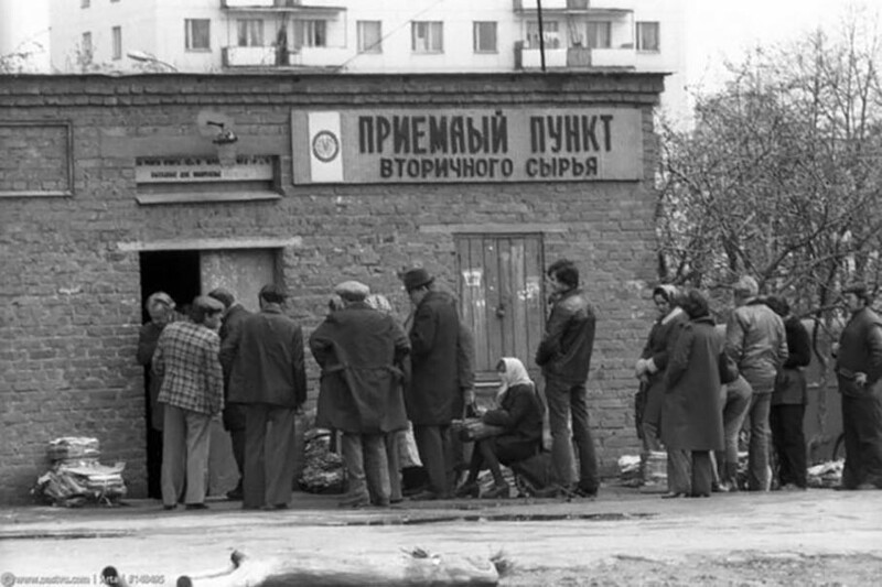Приём макулатуры в обмен на книжные абонементы (талоны), 1980–е годы, СССР