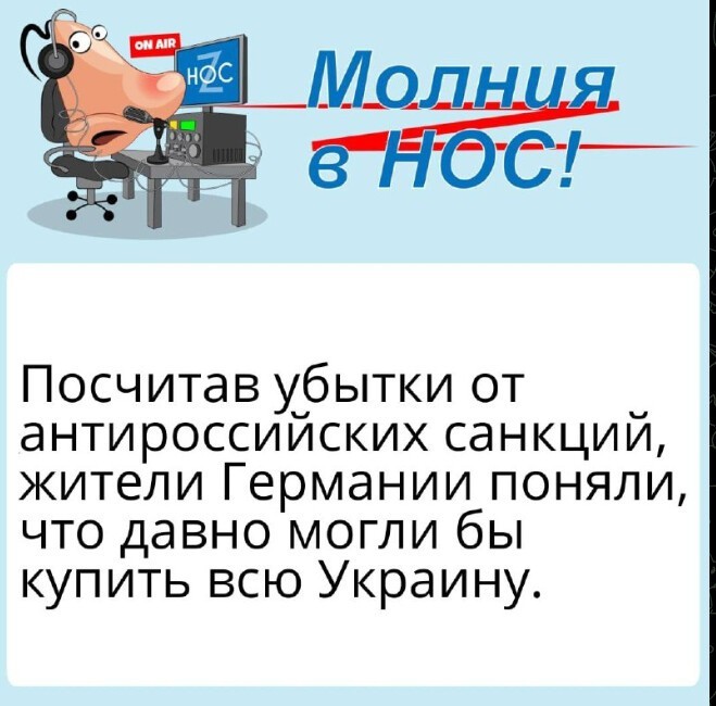 Политический новостной мониторинг событий в мире. Выпуск 223