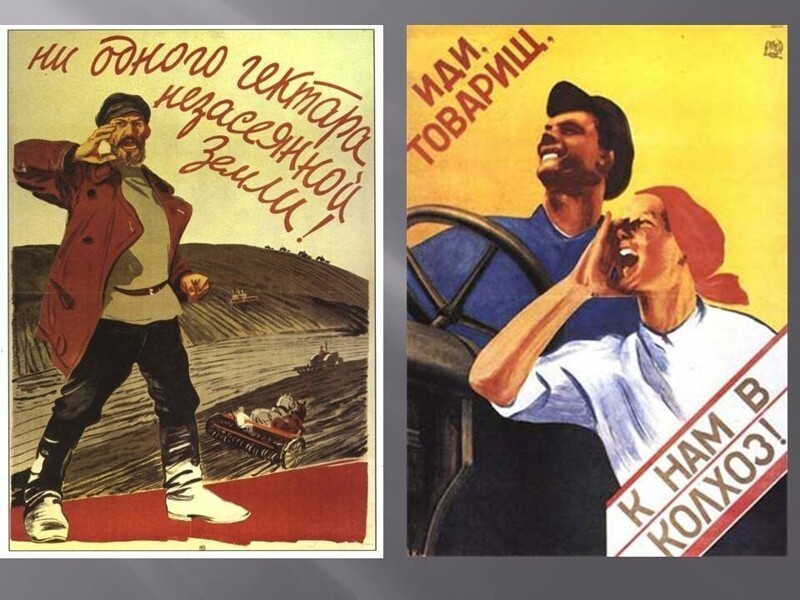 Жизнь и борьба великого тирана Иосифа Сталина