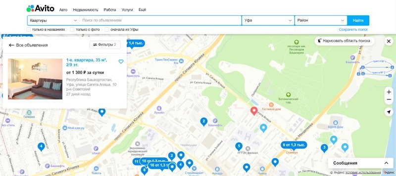 Где остановиться и что посмотреть: полезные советы для путешествия по России