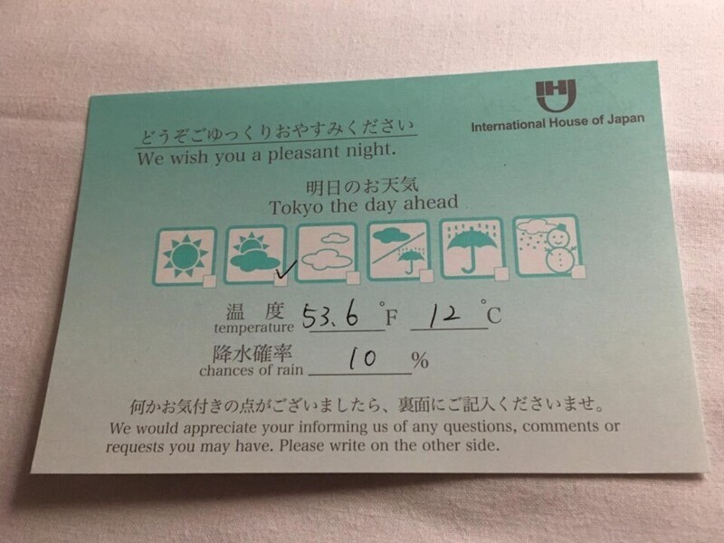 Отель в Токио оставляет на тумбочке карточку с прогнозом погоды на завтра