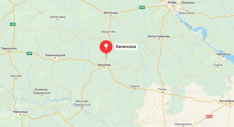 Взрывы в Калиновке, Винницкая область, 2017 год