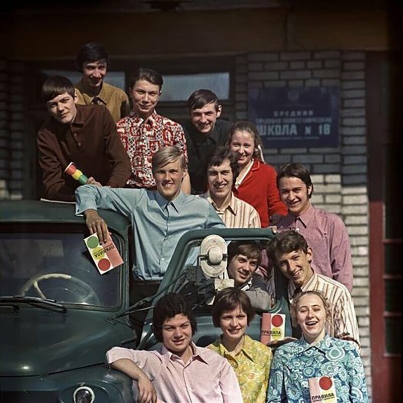 Группа старшеклассников, успешно сдавших экзамен на водительские права. 1970-е