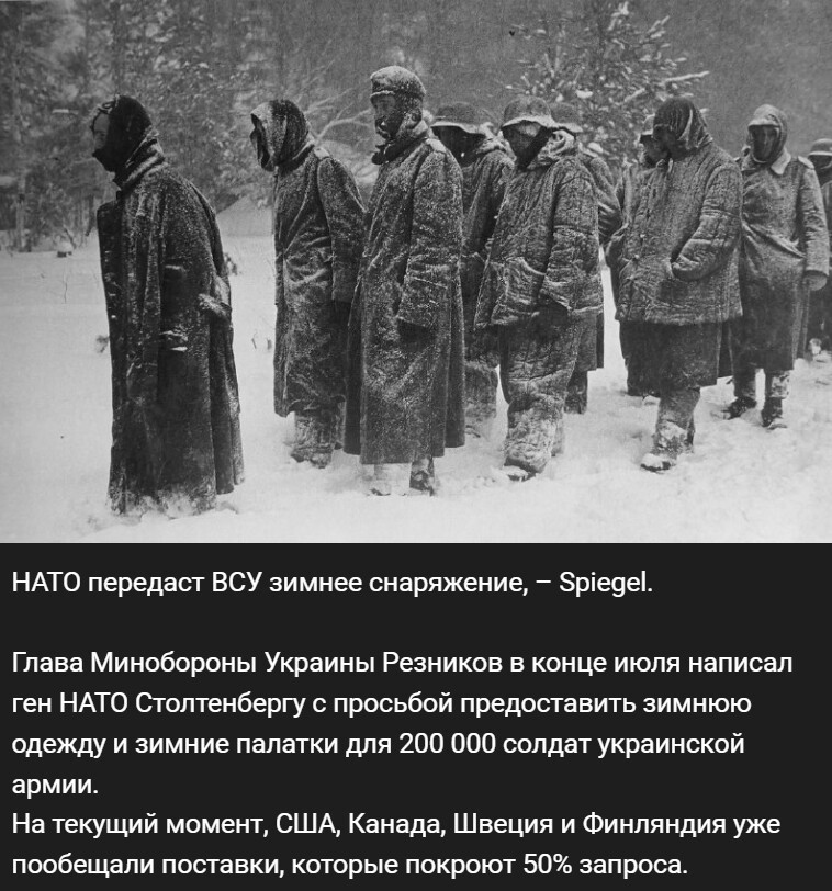 История повторяется . 