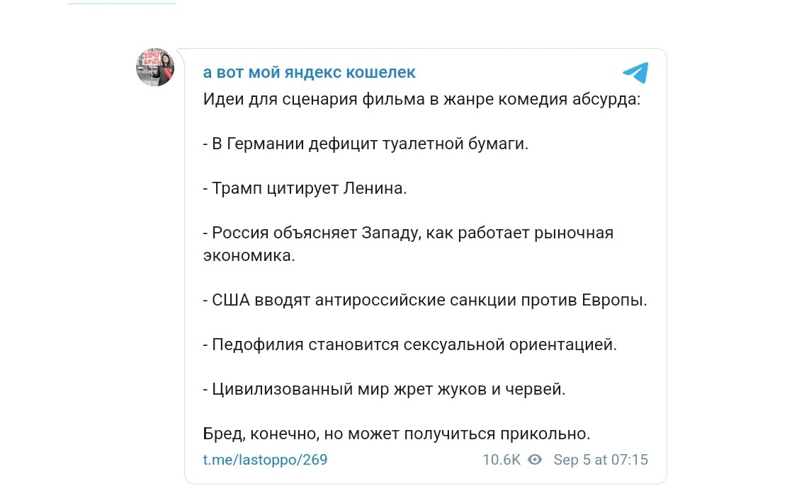 «А зима будет большая, только сумерки и снег". Ролик, опубликованный от имени "Газпрома", очень не понравился европейцам