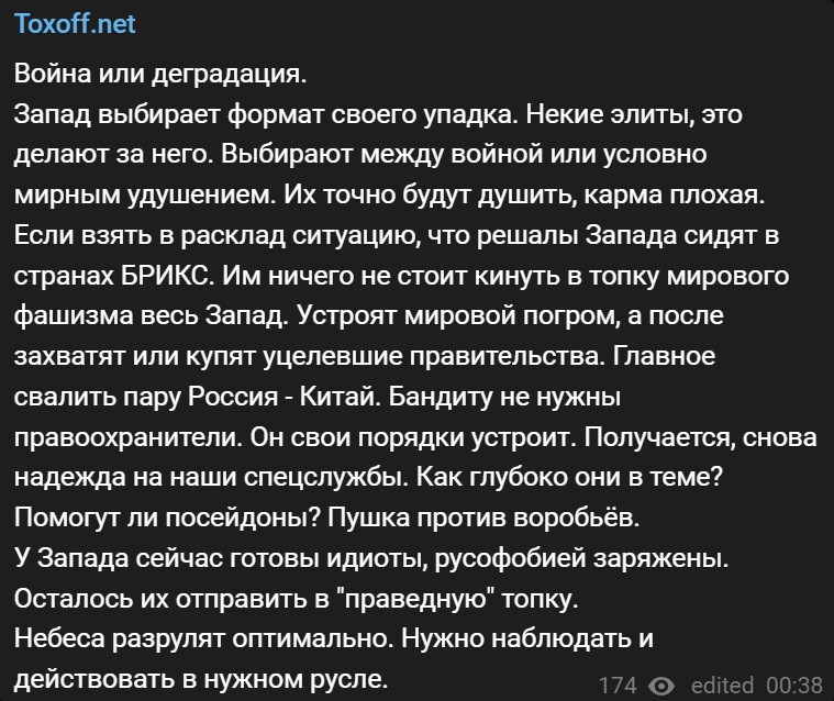 Политический новостной мониторинг событий в мире. Выпуск 230