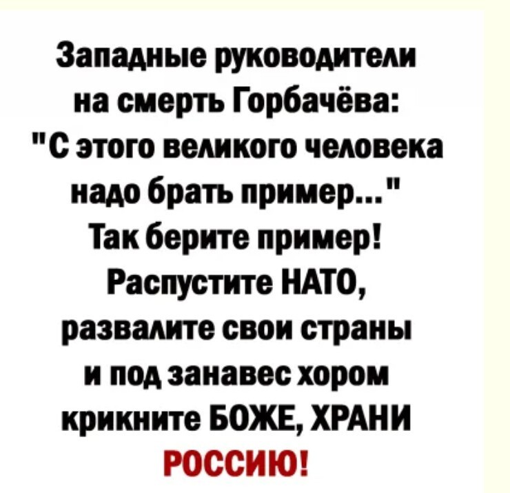 Политический новостной мониторинг событий в мире. Выпуск 231