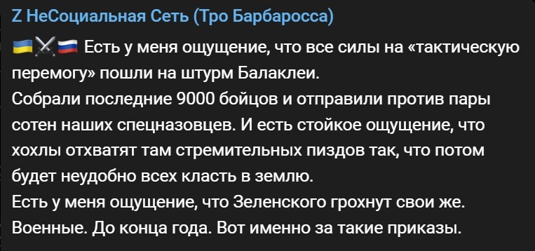 Политический новостной мониторинг событий в мире. Выпуск 231