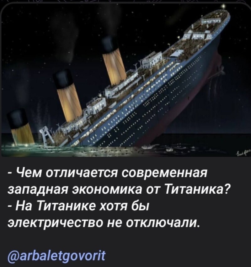 О политике и не только