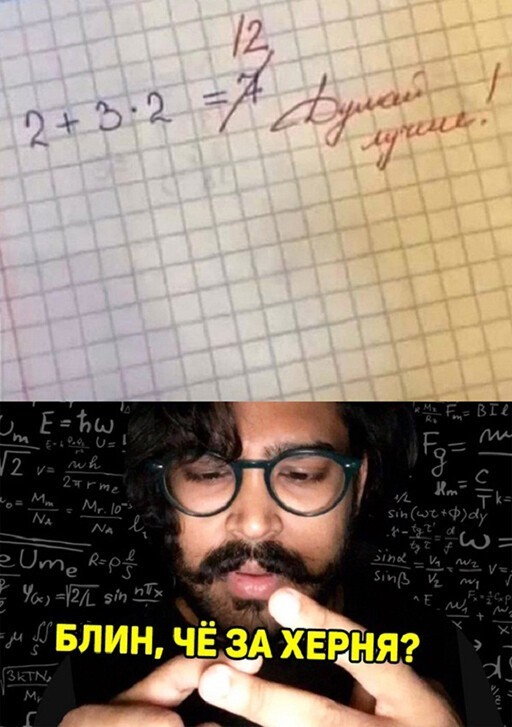 Смешные и познавательные картинки