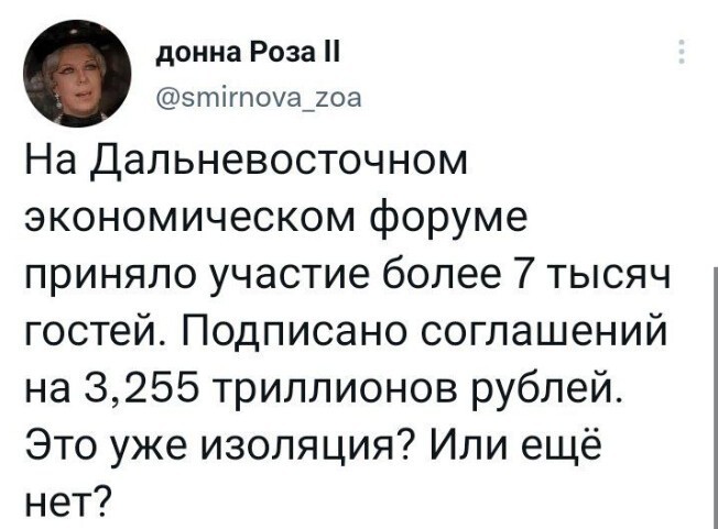 Политический новостной мониторинг событий в мире. Выпуск 232