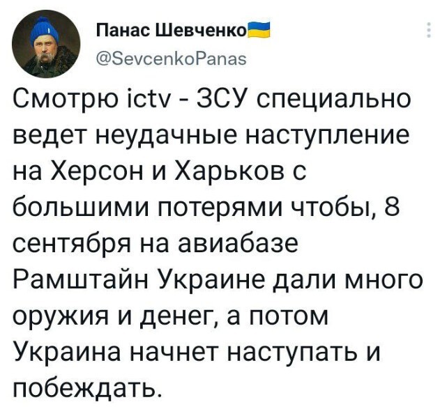 Политический новостной мониторинг событий в мире. Выпуск 232