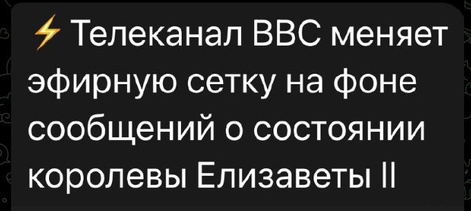 )) Интересно, а у них вместо Лебединого Озера что будут транслировать, как Вы думаете???