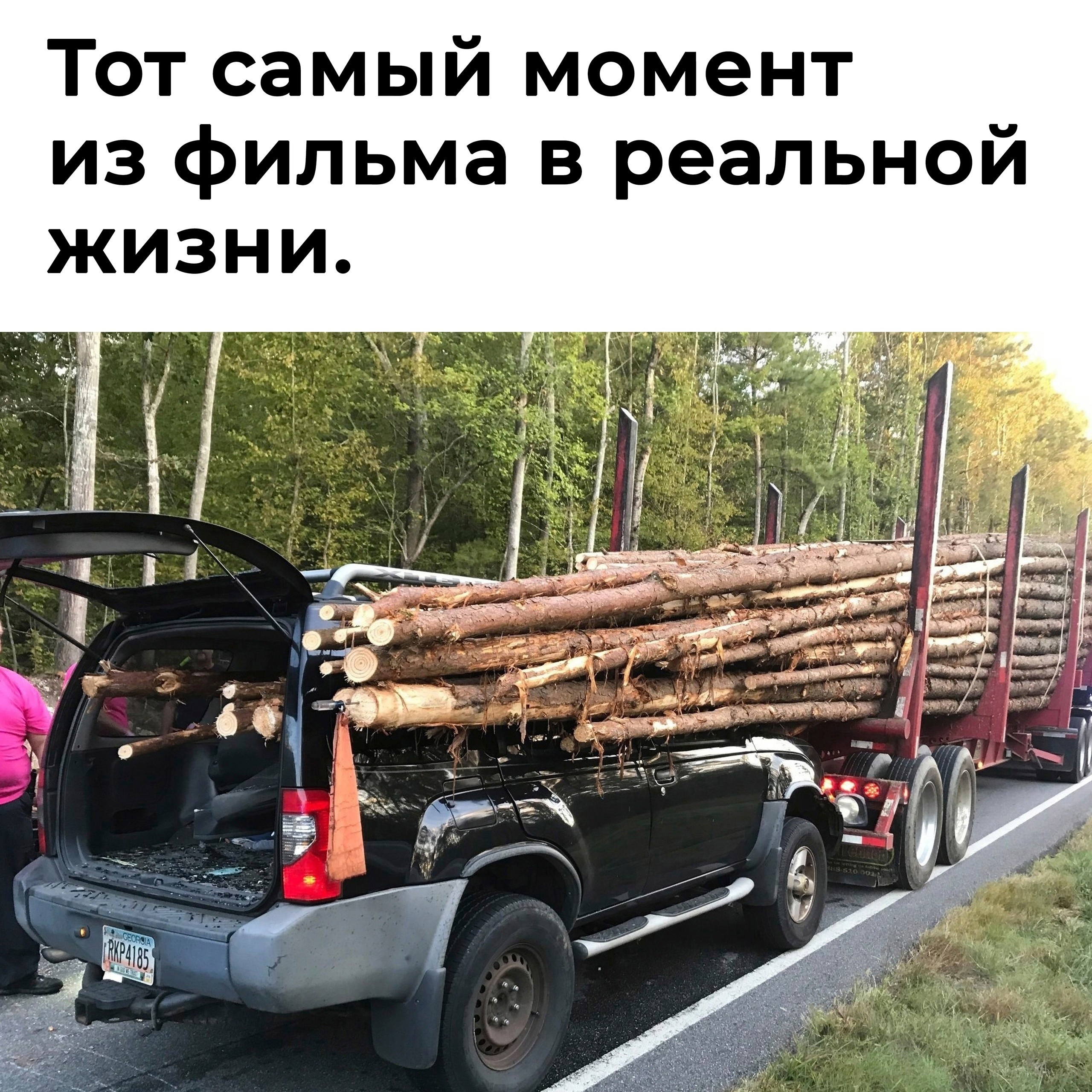 Подборка забавных автомобильных приколов на пятницу от Poker Face за 09 сентября 2022