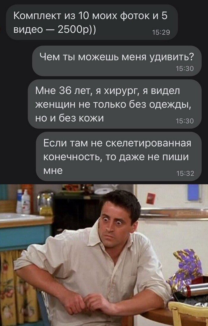 Скрины из соцсетей