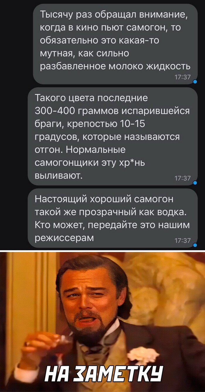 Скрины из соцсетей