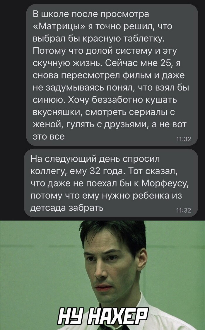 Скрины из соцсетей