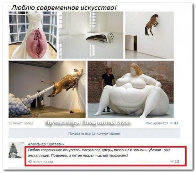 Скрины из соцсетей