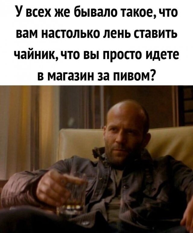 Не ищите здесь смысл. Здесь в основном маразм