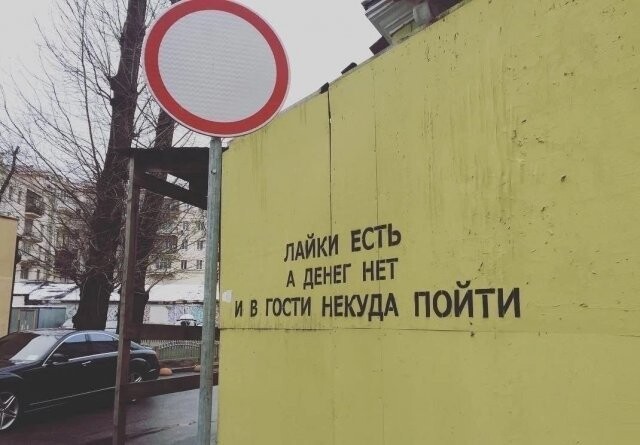 Не ищите здесь смысл. Здесь в основном маразм