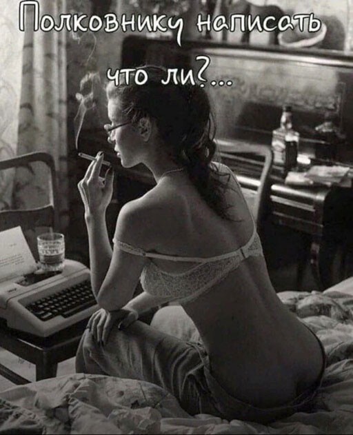 Алкопост на вечер этой пятницы