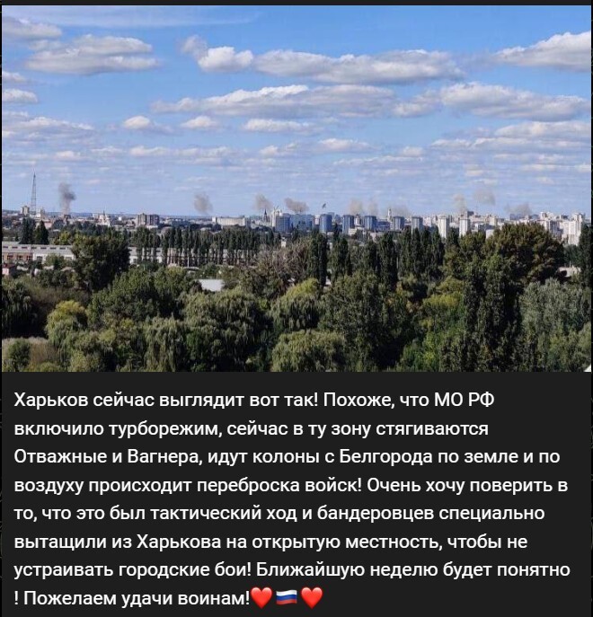 Политический новостной мониторинг событий в мире. Выпуск 234