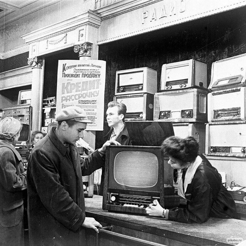  Крутая покупка, Харьков. 1959 год, СССР