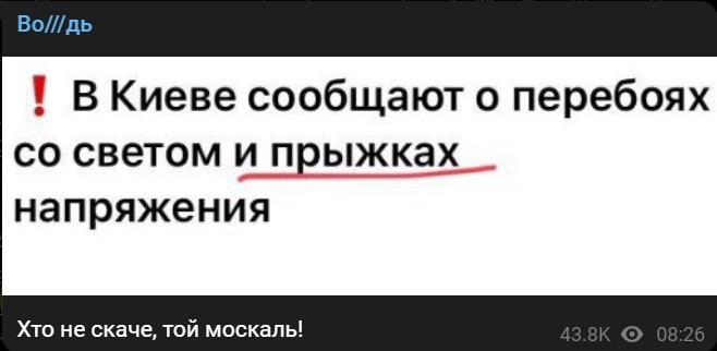 Политический новостной мониторинг событий в мире. Выпуск 236 ( пост про деэлектризацию )