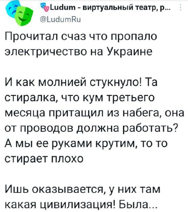 Политический новостной мониторинг событий в мире. Выпуск 236 ( пост про деэлектризацию )