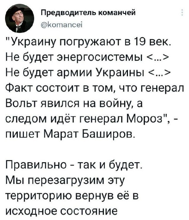 Политический новостной мониторинг событий в мире. Выпуск 236 ( пост про деэлектризацию )