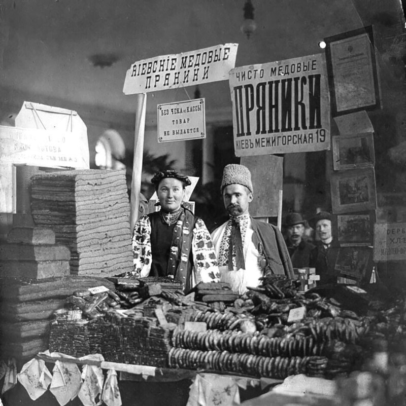 Торговля медовыми пряниками, Киев, 1910 год