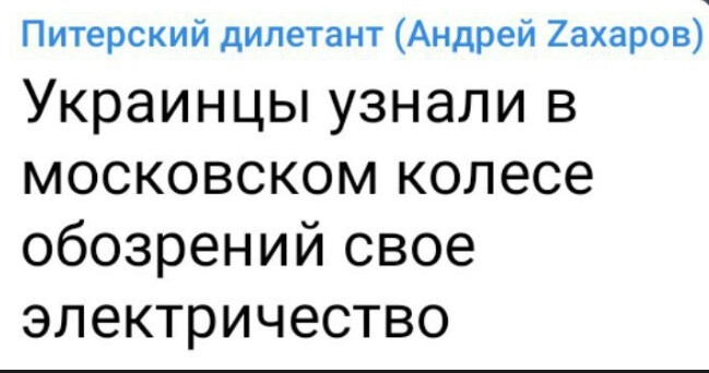 Политический новостной мониторинг событий в мире. Выпуск 238