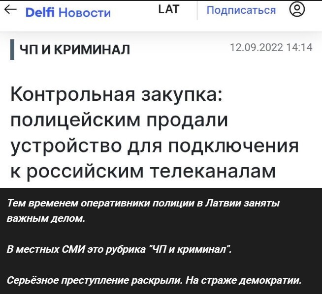 Политический новостной мониторинг событий в мире. Выпуск 238