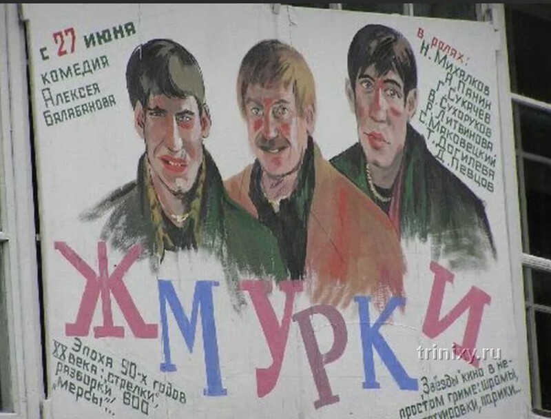 Афиша в кино рисунок