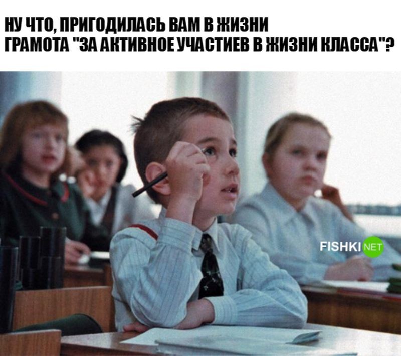 Первый человек в школе. Шум на уроке. Шум на уроке в школе. Дети урок Эстетика фото. Класс шумит на уроке.