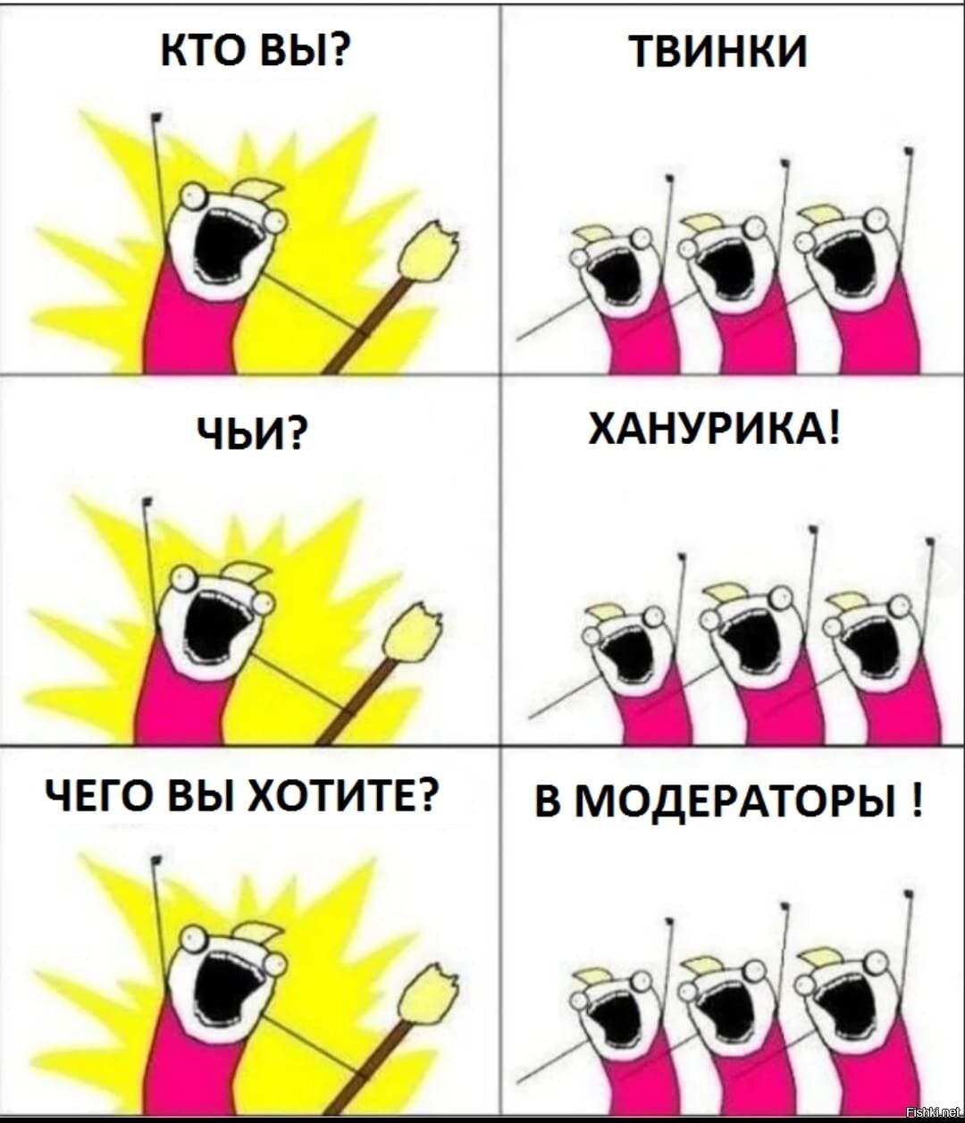 Не наигралась