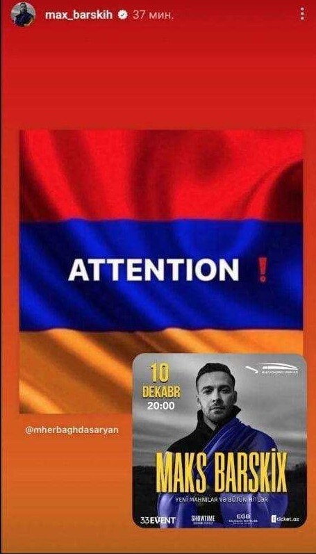 "Ты лжец!": концерт Макса Барских в Баку отменили после его слов в поддержку Армении